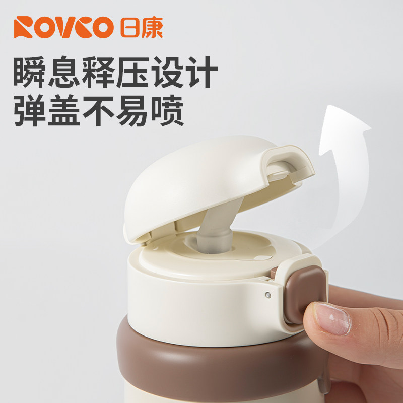 【所有女生直播间】日康儿童保温杯水杯婴幼儿直饮吸管1-3岁以上,淘宝优惠券,粉丝福利购,淘宝优惠卷