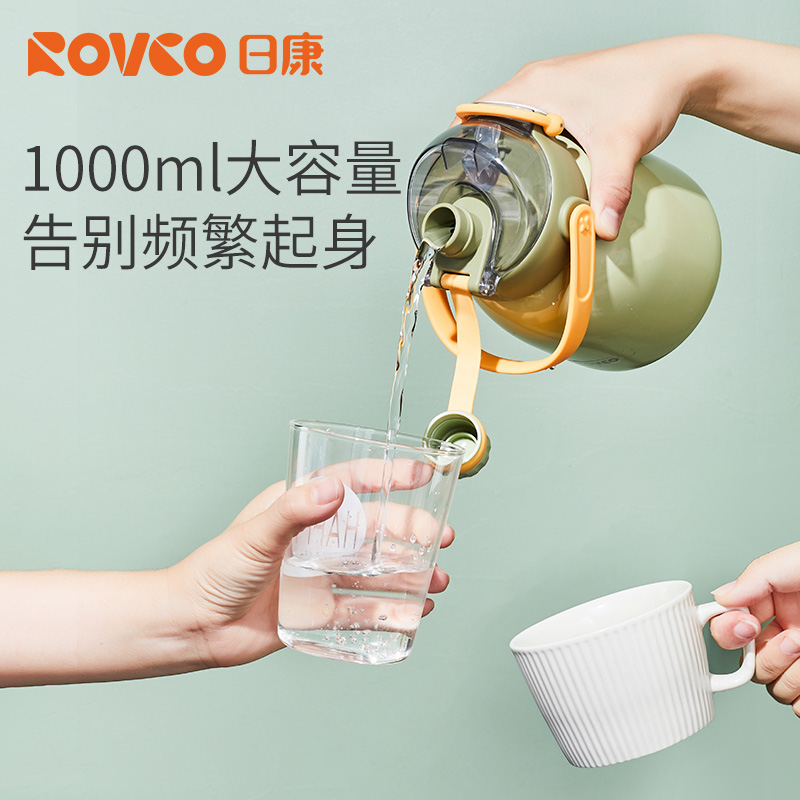 日康保温杯女生儿童学生上学杯子大容量双饮水壶吸管水杯大肚杯