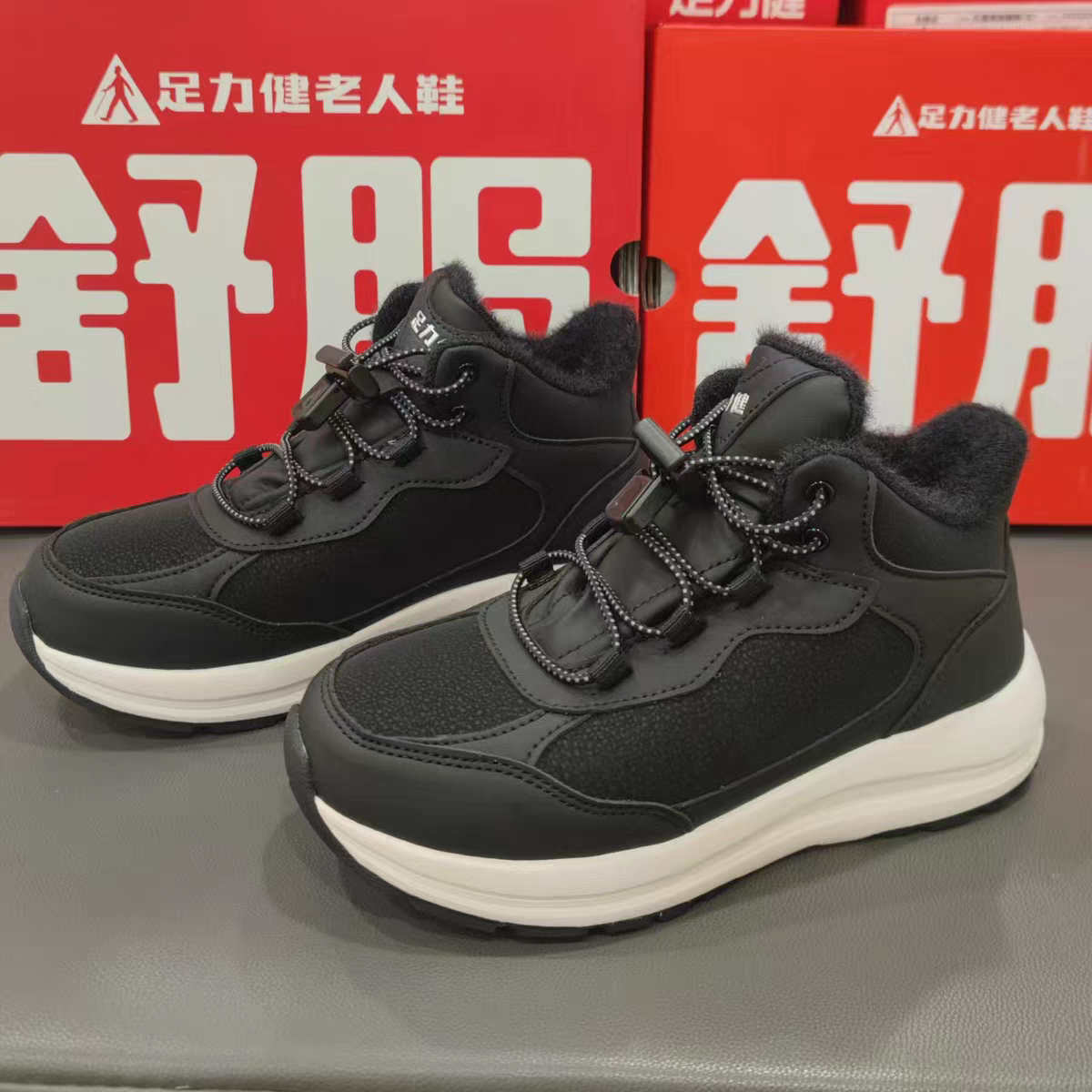 足力健新款石墨烯中老年冬季加绒保暖棉鞋户外休闲保暖鞋 - 图0