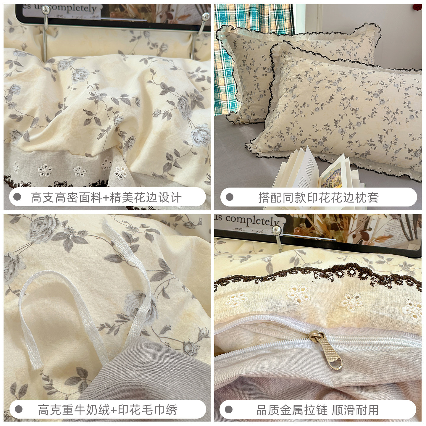 A类法式小碎花床上四件套纯棉全棉床单笠被套宿舍床品三件套四季4