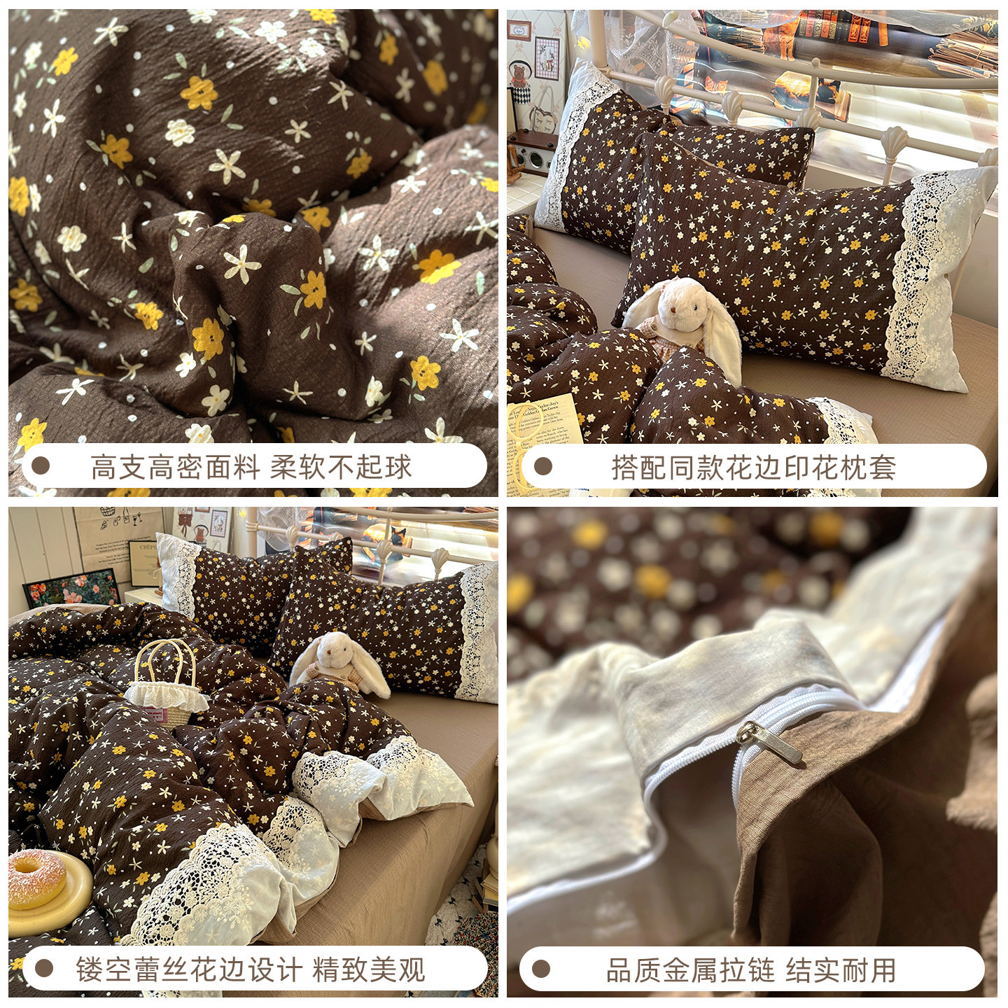 甜美复古风床上用品四件套纯棉全棉2025新款床单被套罩宿舍三件套