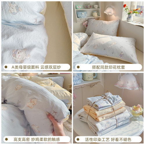 A类双层纱床上四件套纯棉全棉新款卡通床单件被套被罩宿舍三件套4 - 图2