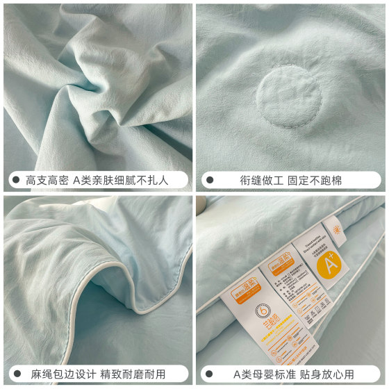 Class A summer cooling quilt air-conditioned quilt four-piece summer quilt core pure cotton machine washable single quilt children's thin quilt 4