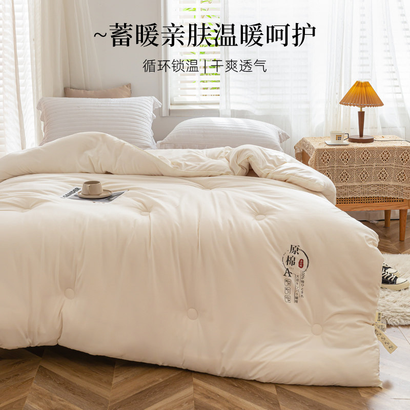 被子春秋被加厚冬被棉被被芯单人被子四季通用宿舍学生被褥太空被,淘宝优惠券,粉丝福利购,淘宝优惠卷