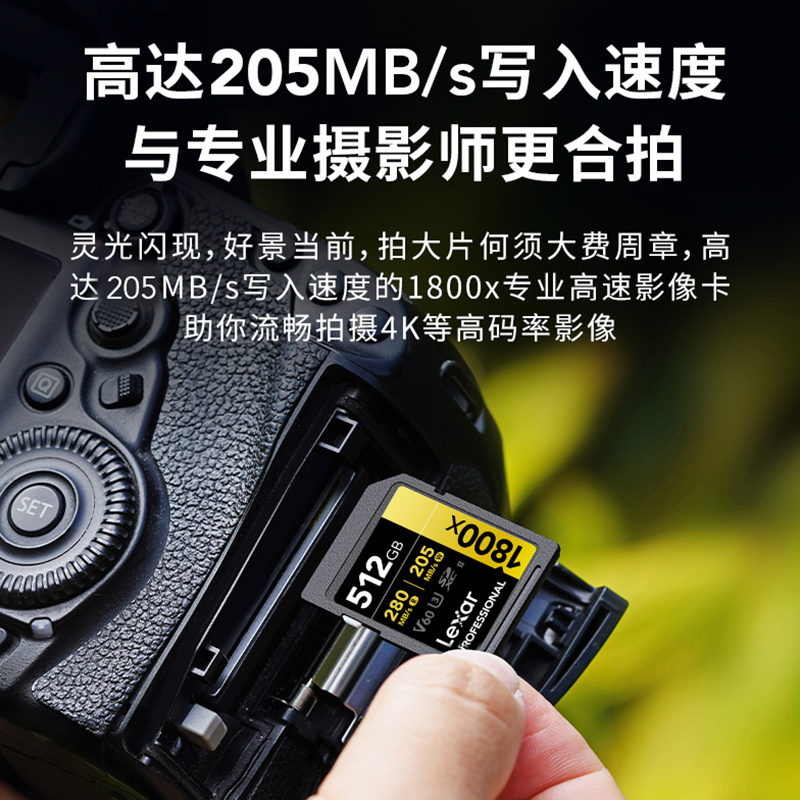 雷克沙SD卡512G高速V60微单反相机SDXC存储卡摄像机4K内存卡1800X - 图1