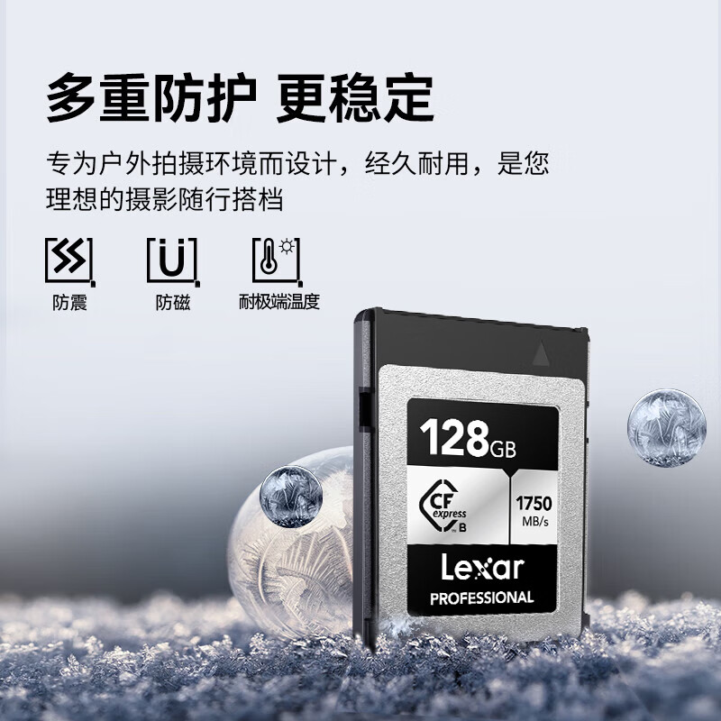 雷克沙CFEB卡CFExpress存储卡128G相机XQD内存卡cfb卡佳能尼康Z9 - 图2