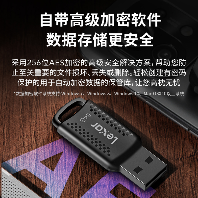 Lexar/雷克沙V400U盘 32G 64G小巧便携环孔设计USB3.0闪存盘 - 图2