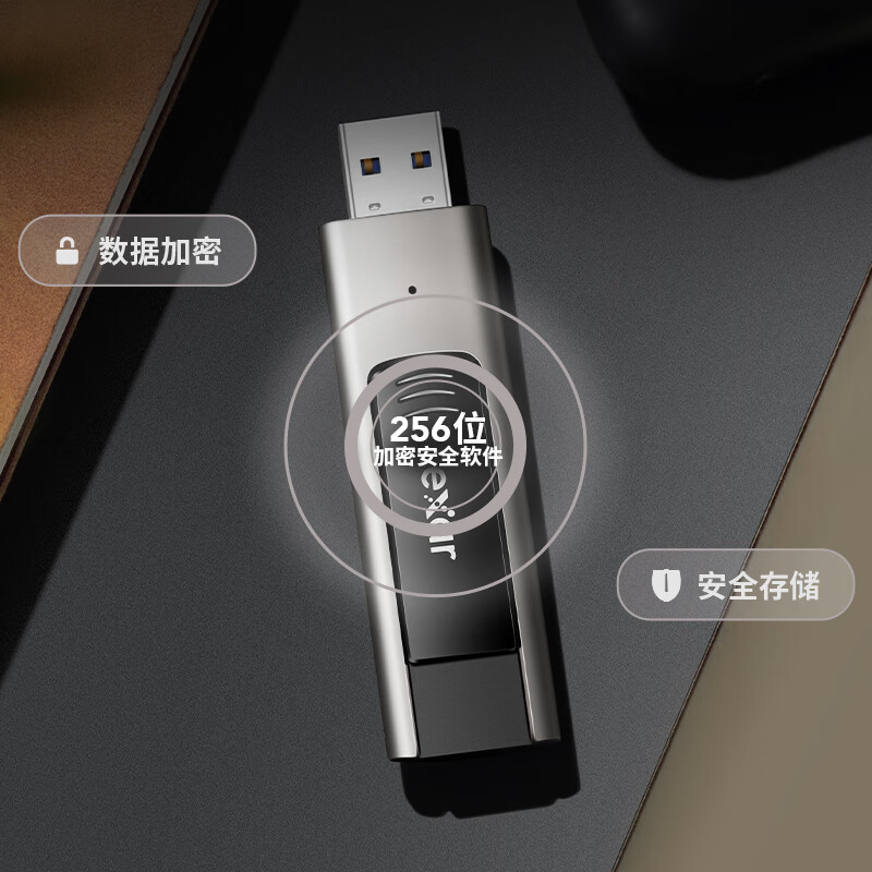 雷克沙M900 128G高速USB3.1金属加密U盘64G商务电脑闪存盘256G - 图0