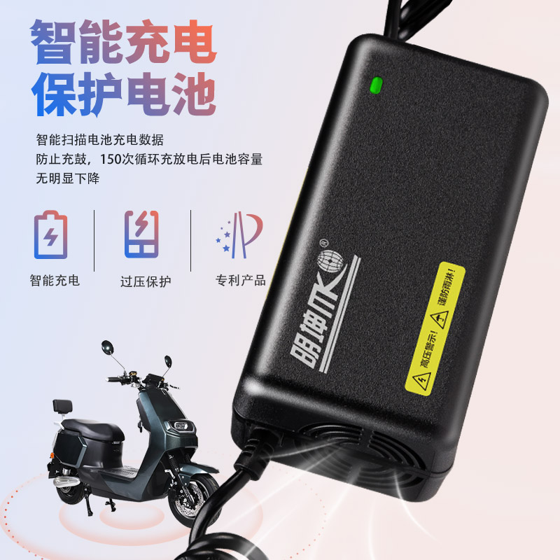 台铃电动车原装明坤充电器48V12A60V3A72V20铅酸电池智能防水云插-图2