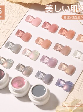 2025年新款日式罐装透色系美甲