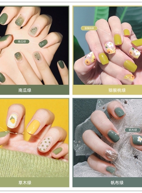 新款冰透翡翠绿色甲油胶小红书