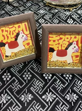 新年开运马上有福小马装饰画摆件好运加马小马招财金豆幸福好运装
