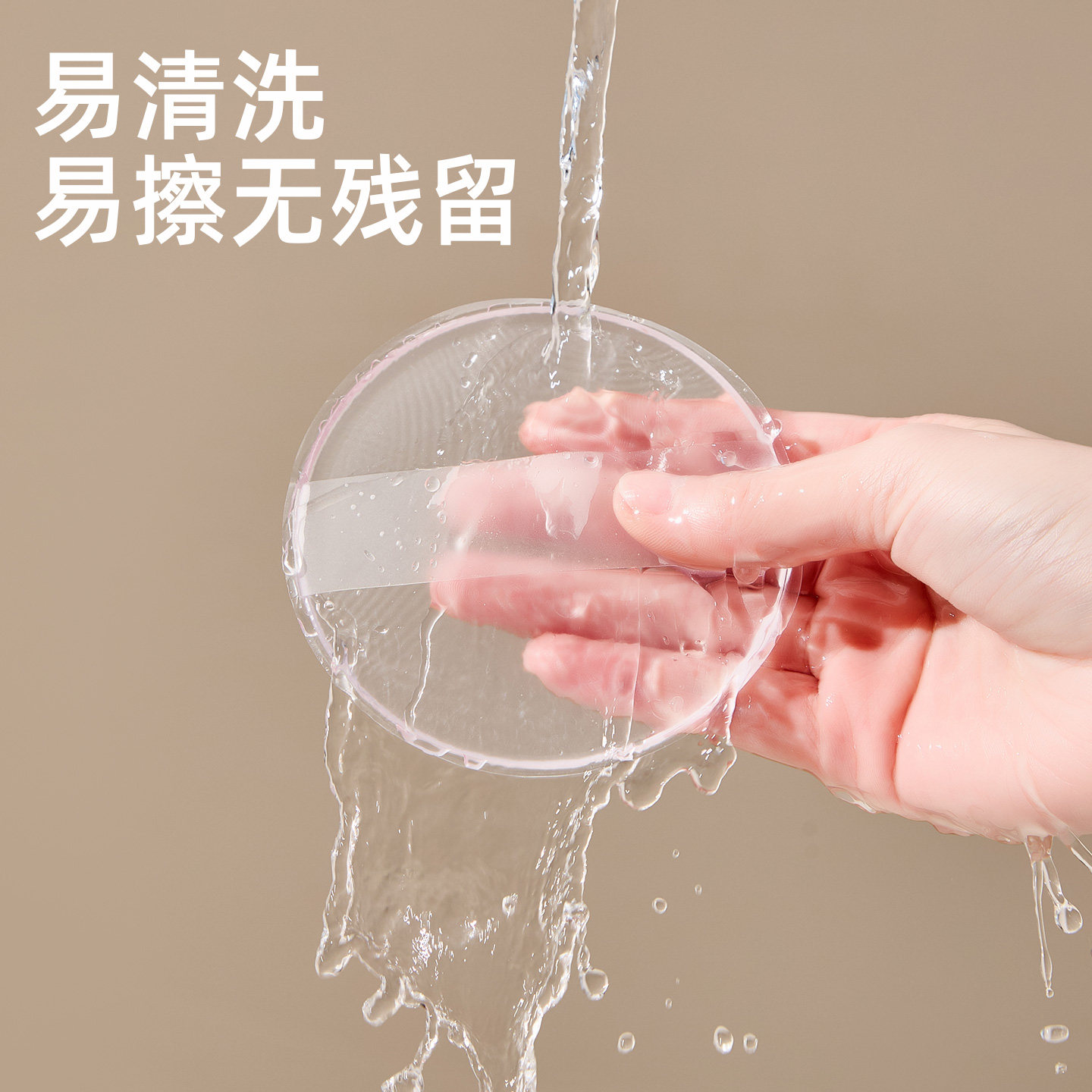 透明硅胶粉扑涂抹身体乳快速擦素颜霜防晒霜美黑油不脏手懒人神器,淘宝优惠券,粉丝福利购,淘宝优惠卷