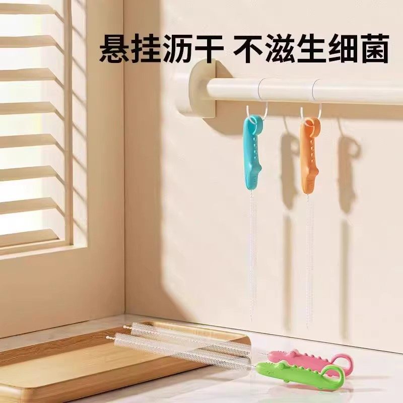 长柄吸管刷婴儿奶瓶刷宝宝奶嘴刷清洁刷杯刷儿童水杯清洗奶瓶刷子,淘宝优惠券,粉丝福利购,淘宝优惠卷