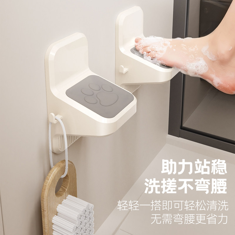 浴室脚蹬器洗澡脚免打孔踏板老人孕妇卫生间淋浴洗脚神器壁挂脚垫,淘宝优惠券,粉丝福利购,淘宝优惠卷
