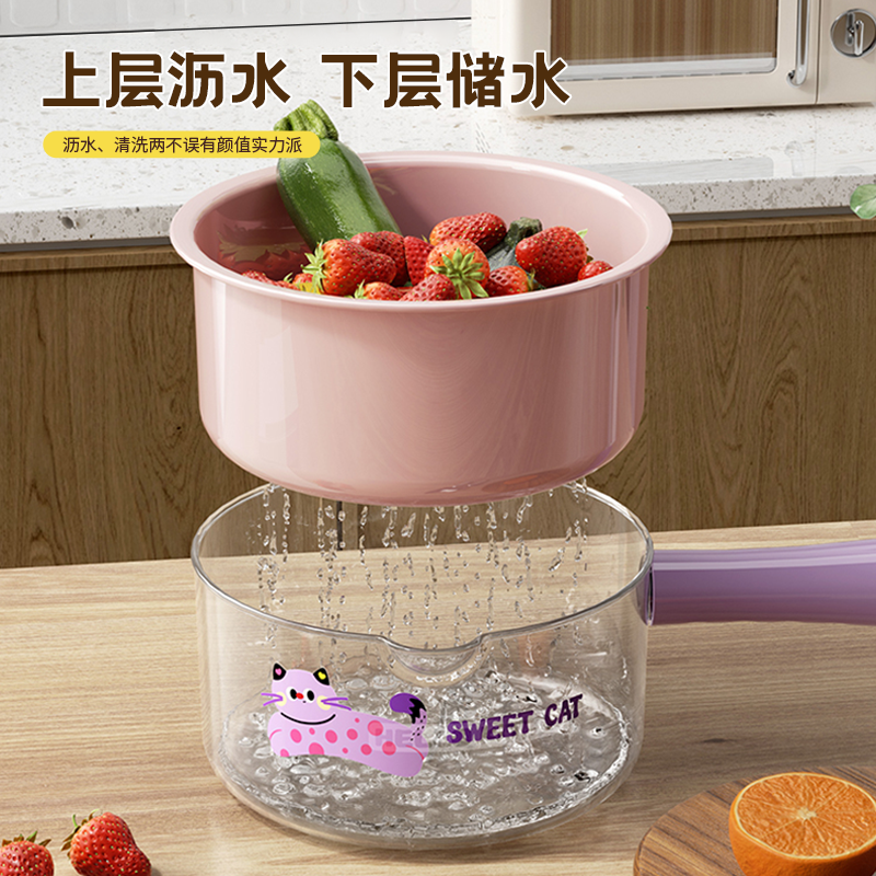 双层洗菜盆沥水篮家用客厅水果盘塑料加厚厨房滤水菜篓水舀洗菜篮,淘宝优惠券,粉丝福利购,淘宝优惠卷