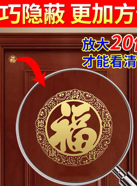 卧室门对卧室门化解房间门专解决隔断入户厕所冲门摆件主次卧挂件