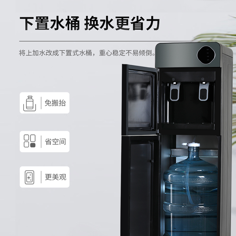 美菱安徽专卖店美菱新款饮水机下置水桶立式家用制冷热两用宿舍小型全自动智能3