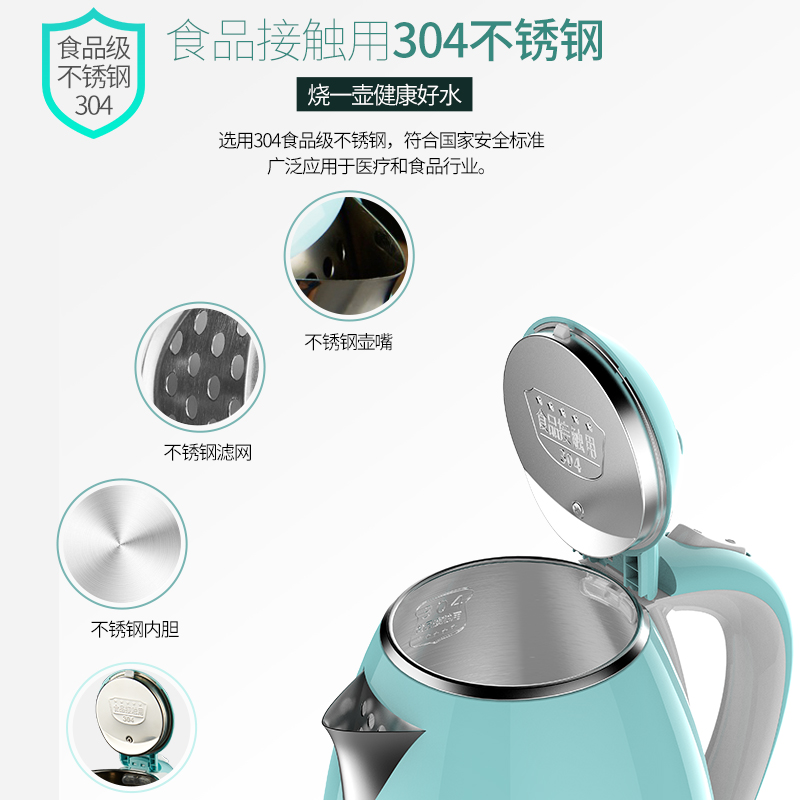 美菱安徽专卖店MeiLing/美菱 MH-1802电热水壶防烫家用烧水壶304不锈钢电烧水瓶1