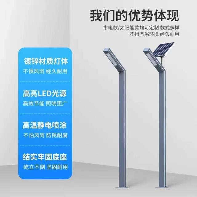 庭院灯户外景观灯小区铝型材高杆灯公园3米4米防水太阳能路灯 - 图2