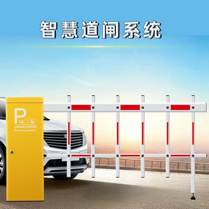 车辆识别一体机智能停车场收费管理系统车牌自动识别直杆道闸遥控 - 图1