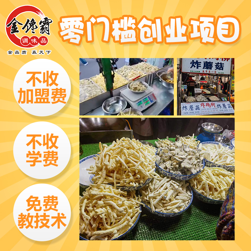 商品详情图片