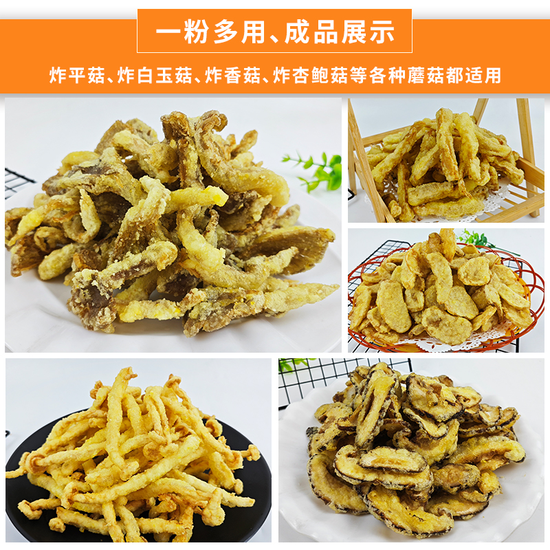 商品详情图片