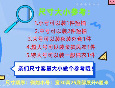 加厚塑料礼品袋胶袋女装服装袋衣服店鞋店购物袋化妆品手提袋包邮