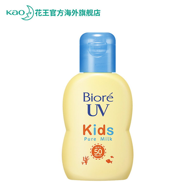 日本花王Biore碧柔儿童婴幼防晒霜70ml宝宝敏感肌物理防晒乳SPF50