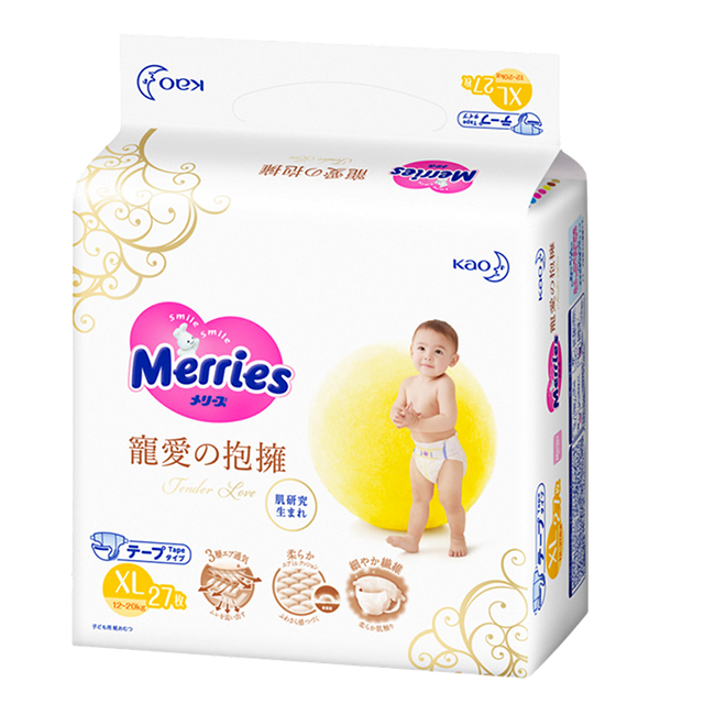 花王官方海外旗舰店【百亿补贴】日本花王高端婴儿纸尿裤尿不湿XL27夏季干爽透气柔软0
