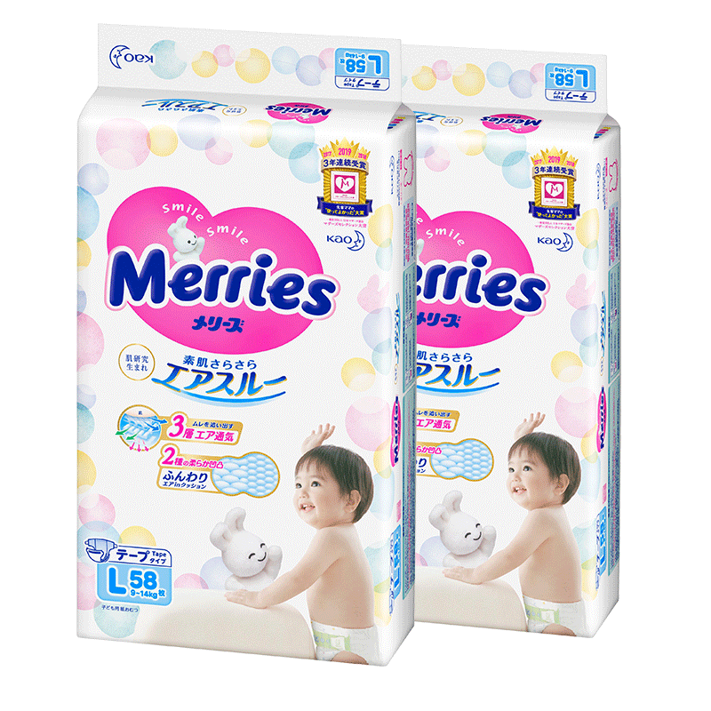 花王官方海外旗舰店日本花王妙而舒婴儿纸尿裤L58*2超薄透气柔增量装0