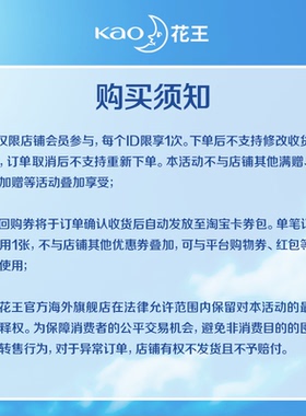 【U先试用】花王碧柔呼吸感防晒慕斯高倍防晒霜防水防汗清爽身体