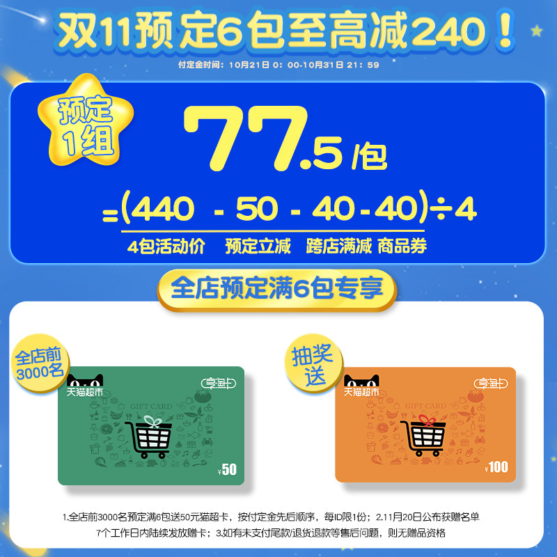 花王官方海外旗舰店【双11预售】日本原装进口花王尿不湿纸尿裤XL44*4超薄透气1