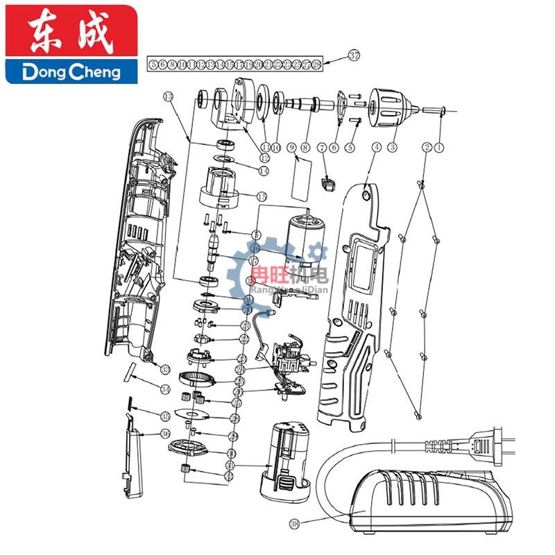 东成角向电钻DCJZ14-10充电钻电机夹头机壳线路板控制板原厂配件 - 图2