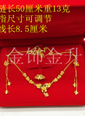 结婚仿黄金色龙凤手镯套装四件套沙金新娘配饰不掉色仿金龙凤镯