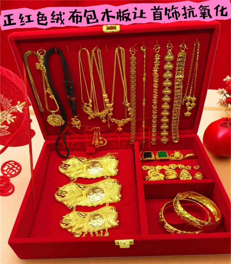 红绒布首饰盒嫁妆金货多件收纳盒子套盒珠宝礼品盒送闺蜜结婚礼物