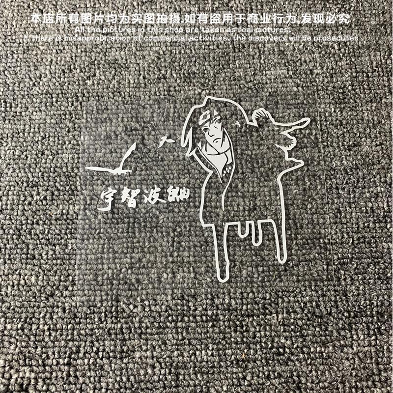 GM镂空车贴 火影忍者宇智波鼬晓Uchiha Itachi日漫动漫防水贴纸 - 图0