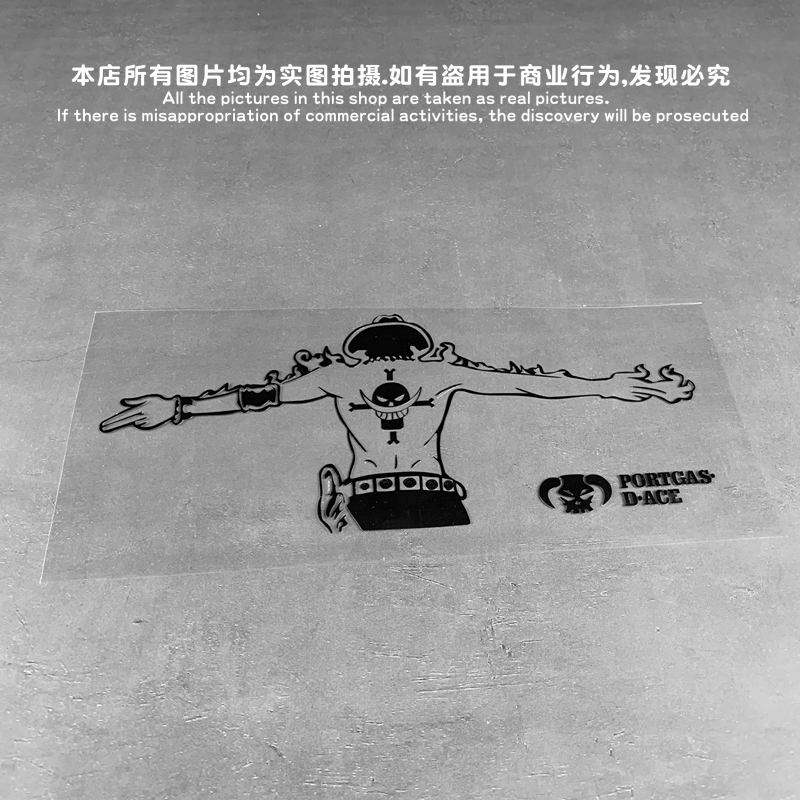 Animation two-dimensional peripheral electric motorcycle