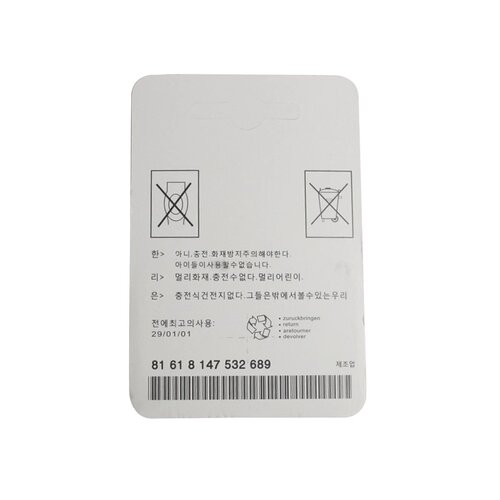 起亚k2 K3 K4 K5汽车钥匙电池智跑狮跑秀尔福瑞迪智能遥控器电池 - 图3