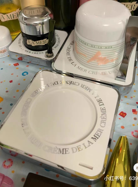 LA MER海蓝之谜面霜60ml眼霜底座 无按摩棒 精华霜底托积分礼小样