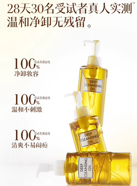 【授权店铺】DHC蝶翠诗橄榄卸妆油卸护合一保湿温和卸妆清洁200ml