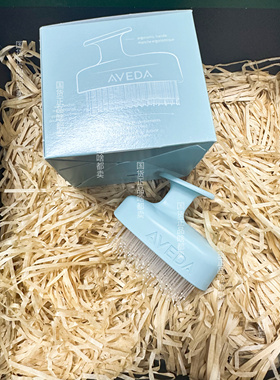 现货 aveda 艾梵达头皮管理毛囊清洁按摩梳子  好抓握 湿发可用