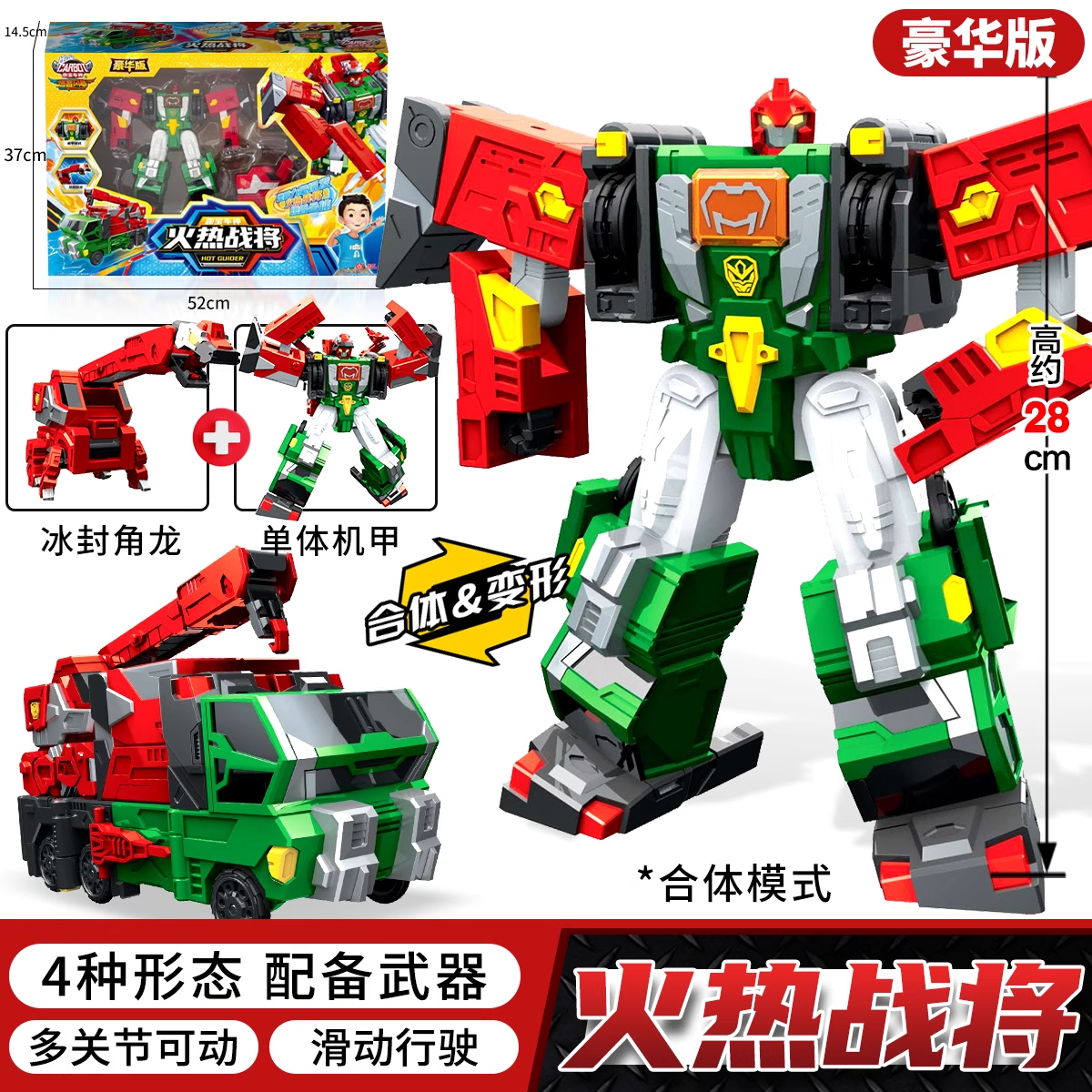 正版咖宝车神之燃兽风暴冰火巨人合体变形机器人儿童玩具男孩卡宝 - 图1
