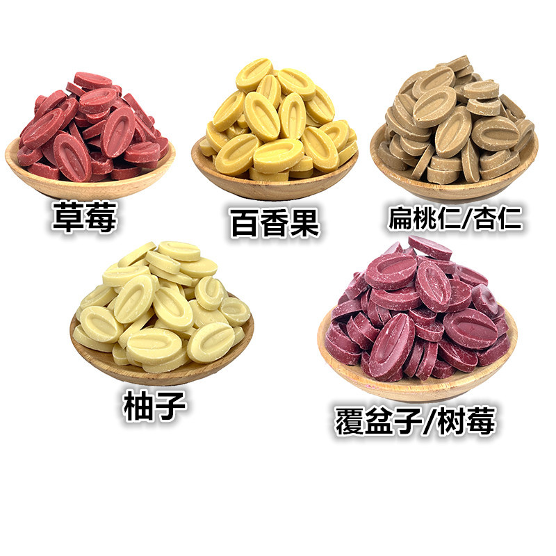 法芙娜巧克力 33%35%40%牛奶66%62%70%55%黑白巧克力币烘焙100g