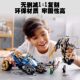 New Thunder Assault Tank Ninjago Assembled Building Blocks