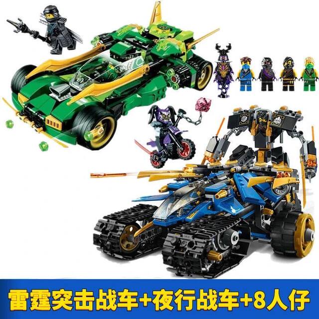 Shadow Ninja Brick Chariot Blade Giant Wheel Motorcycle Figure