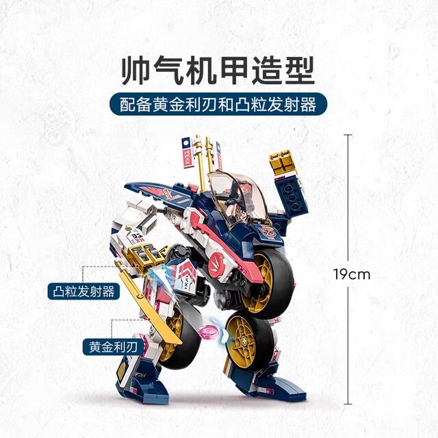 Building Blocks Sora Transformed Mecha Racing Ninjago