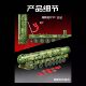 New military series Dongfeng 61 intercontinental missile tank