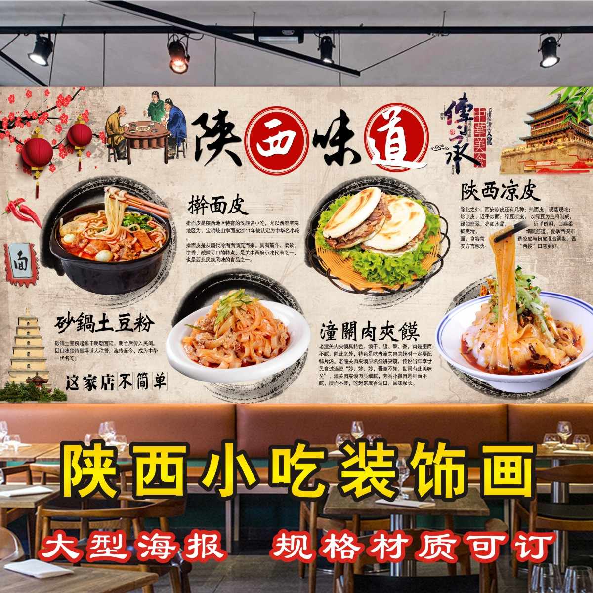马铃薯墙纸 新人首单立减十元 22年2月 淘宝海外