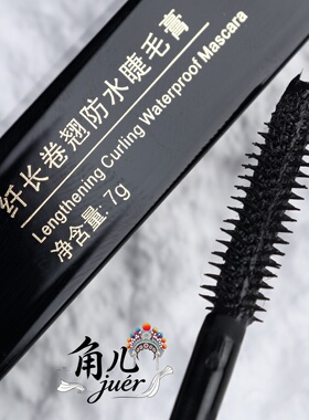 京越剧黄梅戏舞台持久不脱妆眉膏